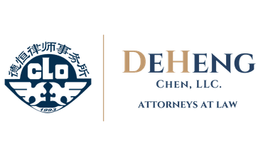 Deheng Law Logo