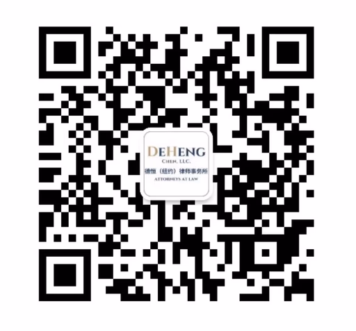 QR Code for DeHeng Law